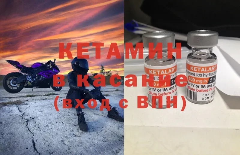 Кетамин ketamine  магазин продажи   Арск 